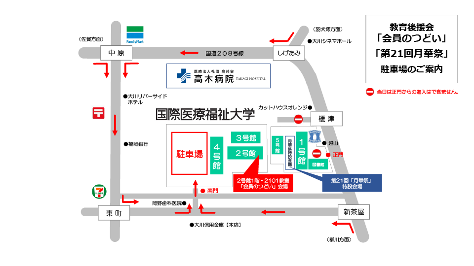 20251011parking.png