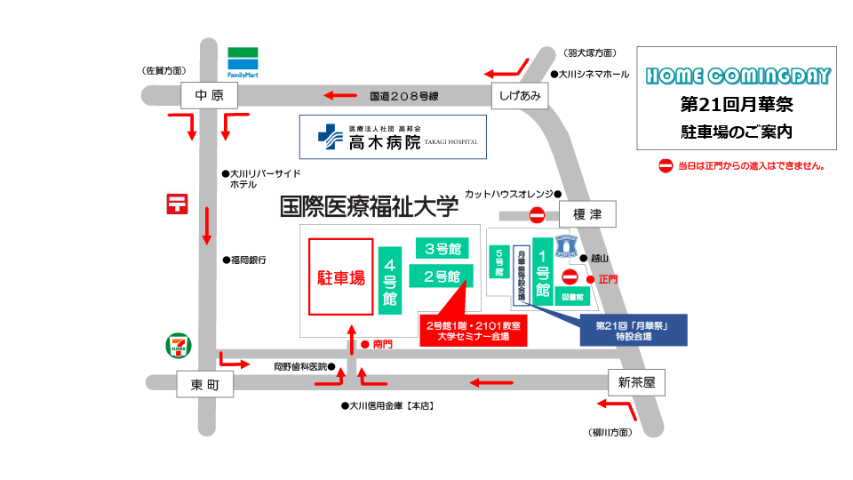 2025gekkasai_parking.png