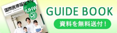 資料請求