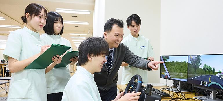 作業療法学科